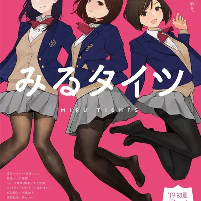 裤袜视界